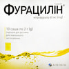 Фурацилін пор. д/приг. р-ну д/зовн. заст. 40мг саше №10