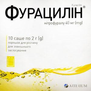 Фурацилін пор. д/приг. р-ну д/зовн. заст. 40мг саше №10