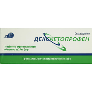 Декскетопрофен табл. п/о 25мг №10