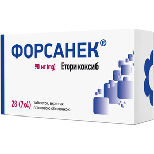 Форсанек таб. в/о 90мг №28