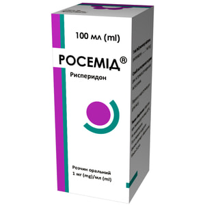 Росемід р-н орал. 1мг/мл фл. 100мл