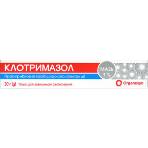 Клотримазол мазь 1% туба 20г