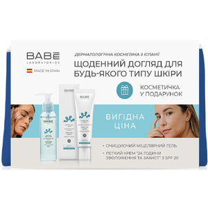 Набір косметичний BABE LABORATORIOS (Бабе Лабораторіос) Facial для щоденного догляду + косметичка