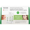 Набір косметичний BABE LABORATORIOS (Бабе Лабораторіос) Acne для жирної та проблемної шкіри крем 50 мл + гель 100 мл + косметичка