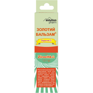 Звездочка бальзам золотой аромакаранд. д/инг. 1,2г Solution pharm
