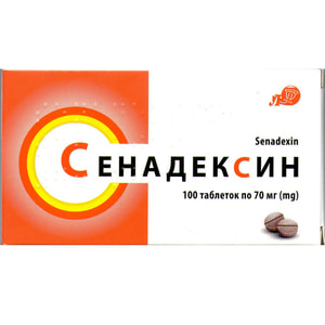 Сенадексин табл. 70мг №100