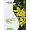 Звіробою трава 75г Solution Pharm