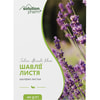 Шавлії листя 40г Solution Pharm