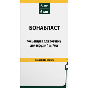 Бонабласт конц. д/р-ра д/инф. 1мг/мл фл. 6мл №1***