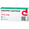 Рамиприл-Дарница табл. 10мг №30