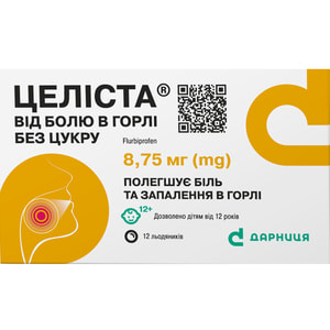 Целіста Від болю в горлі б/цукру льодяники 8,75мг №12