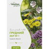 Грудной сбор №1 50г Solution Pharm