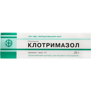 Клотримазол мазь 1% туба 25г