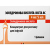 Золедронова кислота-Віста АС конц. д/р-ну д/інф. 4мг/5мл фл. 5мл №1***