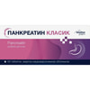 Панкреатин Класик табл. №60 Solution pharm NEW