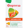 Фортеза леден. со вкусом апельсина/меда 3мг №24