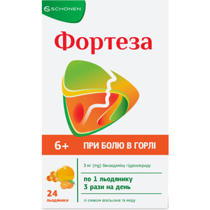 Фортеза льодян. зі смаком апельсину/меду 3мг №24
