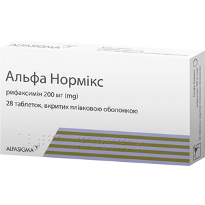 Альфа Нормікс табл. в/о 200мг №28