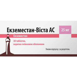 Екземестан-Віста АС табл. в/о 25мг №30