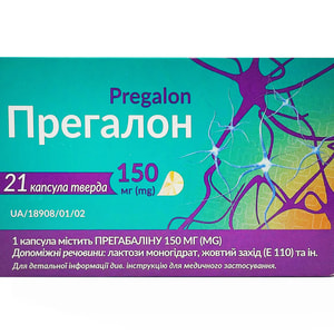 Прегалон капс. 150мг №21
