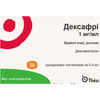 Дексафри кап. глаз. р-р 1мг/мл конт. 0,4мл №30