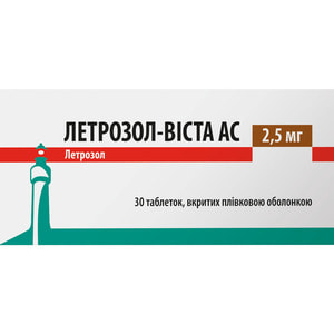 Летрозол-Віста АС табл. п/плів. обол. 2,5мг №30***