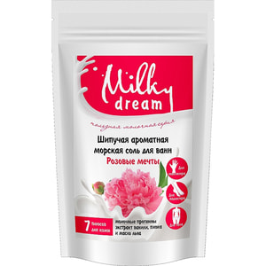 Соль морская шипучая MILKY DREAM (Милки Дрим) Розовые мечты дой-пак 300 г