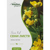 Сени листя 100г Solution Pharm