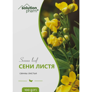 Сени листя 100г Solution Pharm