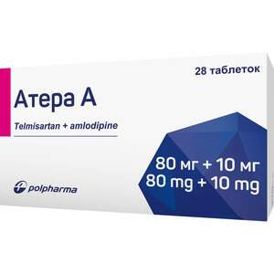 Атера А табл. 80мг/10мг №28