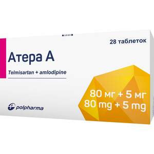 Атера А табл. 80мг/5мг №28