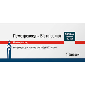 Пеметрексед-Виста Солют конц. д/р-ра д/инф. 25мг/мл фл. 40мл (1000мг) №1