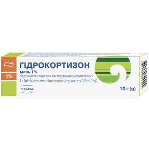 Гідрокортизон мазь 1% туба 10г