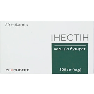 Інестін таблетки комплексної дії 20 шт