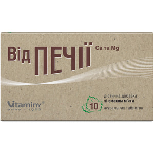 От изжоги Ca и Mg таблетки жевательные со вкусом мяты упаковка 10 шт
