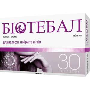 Биотебал табл. 5мг №30