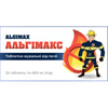 Альгімакс таблеткі жувальні від печії упаковка 20 шт