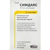 Симдакс конц. д/інф. 2,5мг/мл фл. 5мл №1