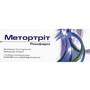 Метортріт Ромфарм р-н д/ін. 10мг/мл шприц 1,5мл (15мг) №1