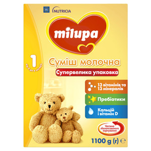 Суміш молочна дитяча Нутриція Milupa (Мілупа) 1 від 0 до 6 місяців 1100 г