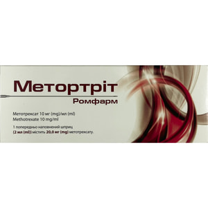 Метортріт Ромфарм р-н д/ін. 10мг/мл шприц 2мл (20мг) №1