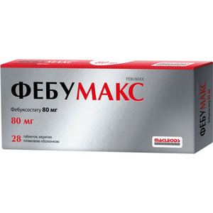 Фебумакс табл. в/о 80мг №28