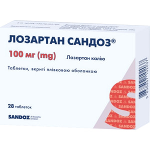 Лозартан Сандоз табл. в/о 100мг №28