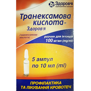 Транексамова к-та-Здоров'я р-н д/ін. 100мг/мл амп. 10мл №5
