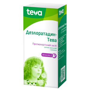 Дезлоратадин-Тева р-н орал. 0,5мг/мл фл. 60мл