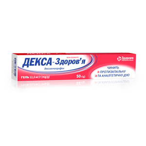 Декса-Здоров'я гель 12,5мг/г туба 50г