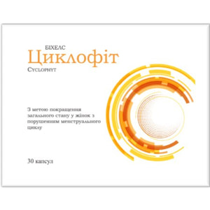 Циклофіт капсули для лікування і профілактики порушень жіночих циклічних процесів упаковка 30 шт