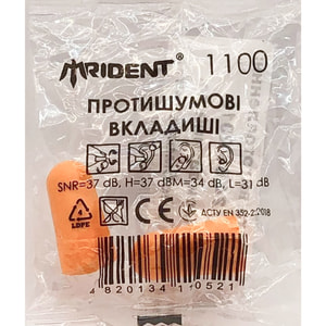 Беруші вкладиші вушні протишумові TRIDENT (Тридент) 1100 помаранчеві 1 пара