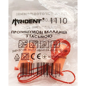 Беруші вкладиші вушні протишумові TRIDENT (Тридент) 1110 з  тасьмою помаранчеві 1 пара