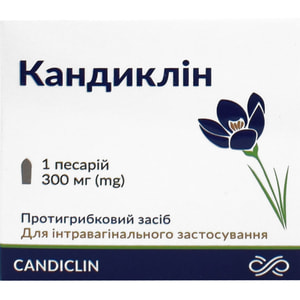 Кандиклін песарії 300мг №1